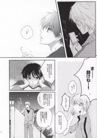 [strawberry fields (Rio)] He's Mine (Ookiku Furikabutte)