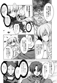 [Kanmu Ryou] Sweet Dew