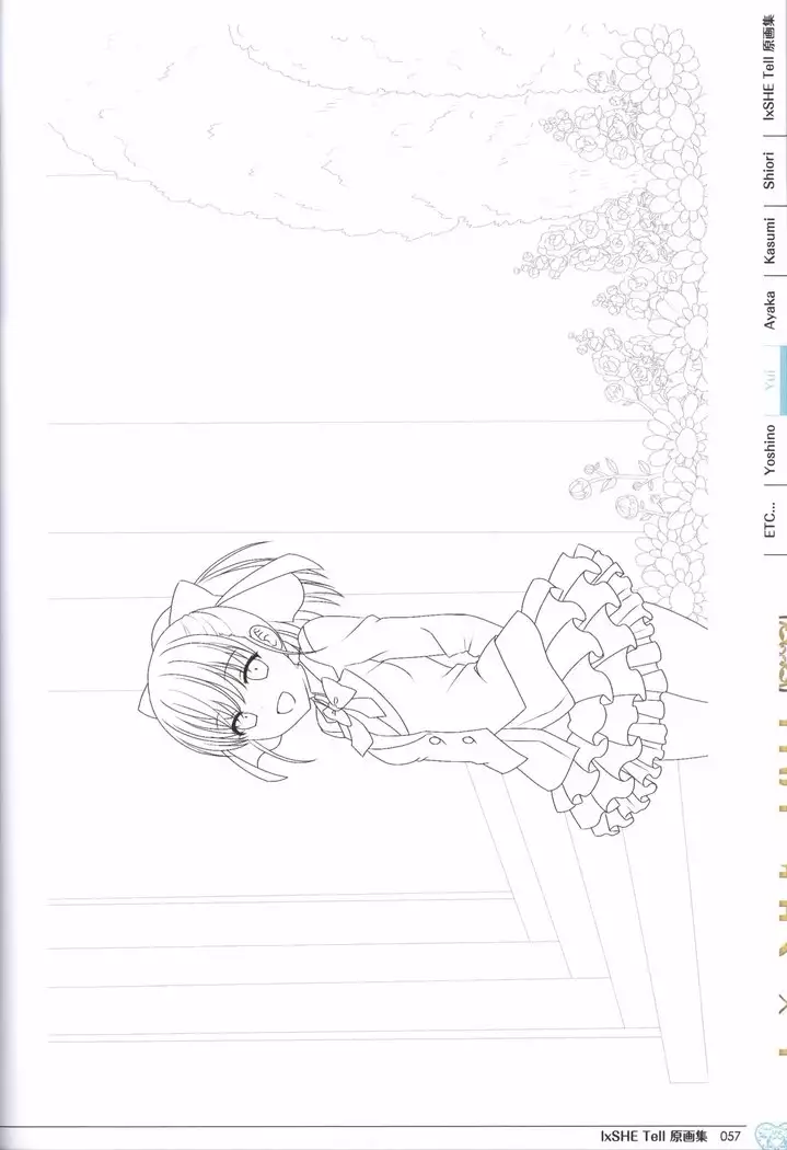 IxSHE Tell illustration art book