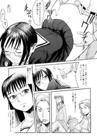 [Kuroiwa Menou] Milky Way