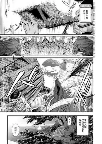 Cos wa Midara na Kamen Shogyouban | 扮裝乃淫靡的假面 商業版