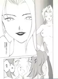 [Anthology] Doujin Anthology Bishoujo a La Carte 3 (Various)