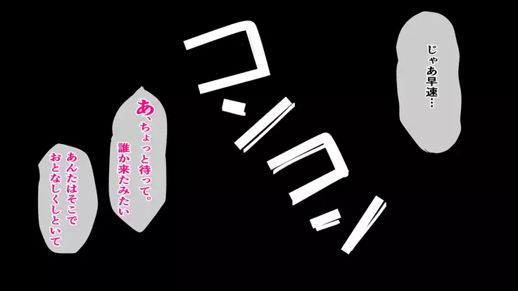 Rental Kanojo ~Honki Sex o Oboetara~