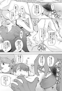 COMIC LO 2017-01 [Digital]