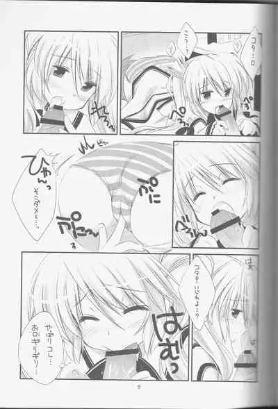 (C80) [WATAWATA (Various)] LOVE GOOD MORNING (Rewrite)