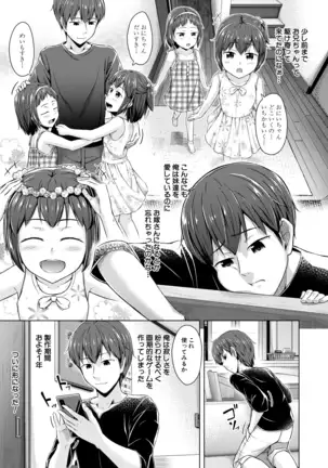 COMIC Mugen Tensei 2020-12