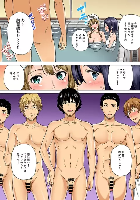 COMIC Ananga Ranga Vol. 13