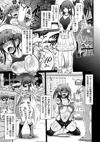 [Marukidou] Retsujou no Anaboko [Digital]