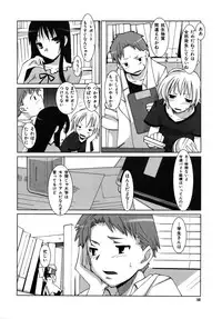 Colorful Drops 2005-12 Vol. 1