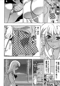 Colorful Drops 2005-12 Vol. 1