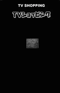 [Machino Henmaru] Inu Ningyo | Dog Doll [English]