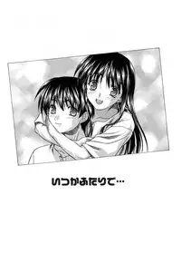 [Saegusa Kohaku] Shinsouban L.O.F ~Ai Fool~