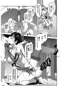 [Mizuryu Kei] Souma Kurumi no Hahaoya (COMIC HOTMiLK 2016-12) [Digital]