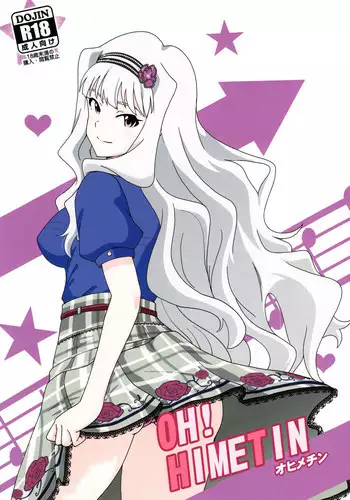 (C92) [Dashigara 100% (Minpei Ichigo)] OH! HIMETIN (THE IDOLM@STER)