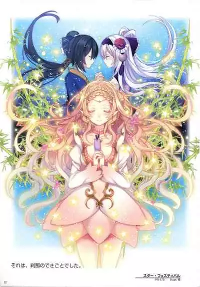 WIXOSS ART Material III