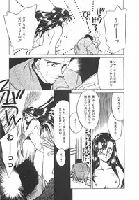 [Taniuchi Kazuki] Tokimeki Gourmet Shoujo