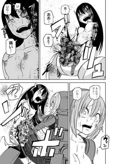 [Anthology] Ryona King Vol.17 [Digital]