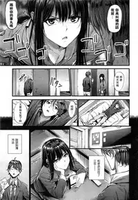 [Mikuni Mizuki] Bouei Line (COMIC Kairakuten Beast 2015-06) [Chinese] [瓜皮汉化]