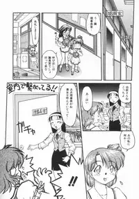 [Shimamoto Harumi] Chocolate Melancholy