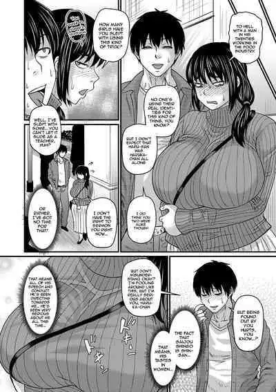 Tade Kuu Mushi mo...?