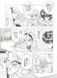 [Anthology] Aniparo Miki 15 (Various)