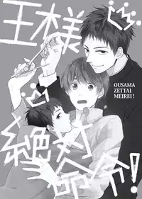 [ko] Cherry to Skirt - Cherry and Skirt [Digital]