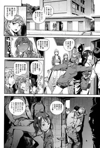 [Inoue Kiyoshirou] Houshi-iin no Oshigoto