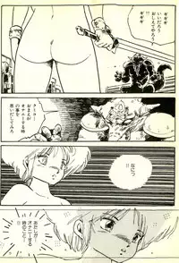 [Uchiyama Aki] Burusera Hakusho