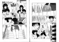 [Miyamoto Rumi] Tsubomi no Kisetsu