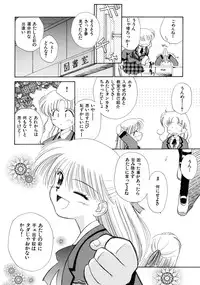 [Ditama Bow] Super Love Potion