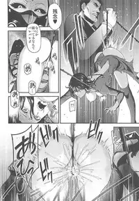 (C94) [Kiyosumi Hurricane (Kiyosumi Hurricane)] ONE-HURRICANE 7 (One Punch Man)