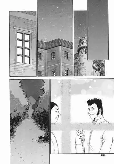 Kamen no Kishi Orleana Kouhen