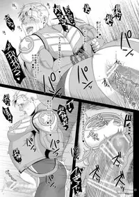 [MA2 (Momose Sei)] Pride Auction (Avengers) [Digital]