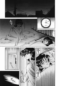 [Tsuka Motomasa] Kannou ni Oboreru Youko