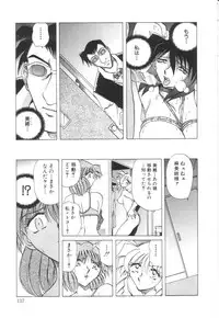 [SHIZUKA] Reijoku no Seijo