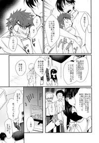 (J.GARDEN 41) [Tanakana (Tanaka Natsumi)] Nekketsu! Occult Kenkyuubu