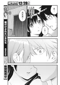 Monthly Vitaman 2018-01 [Digital]