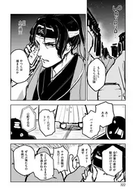 COMIC Kairakuten BEAST 2017-10 [Digital]