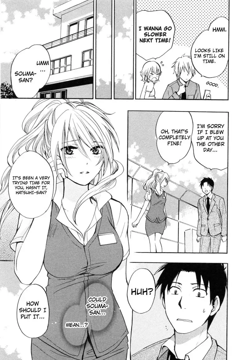 Koi Wo Suru No Ga Shigoto Desu - Ch18