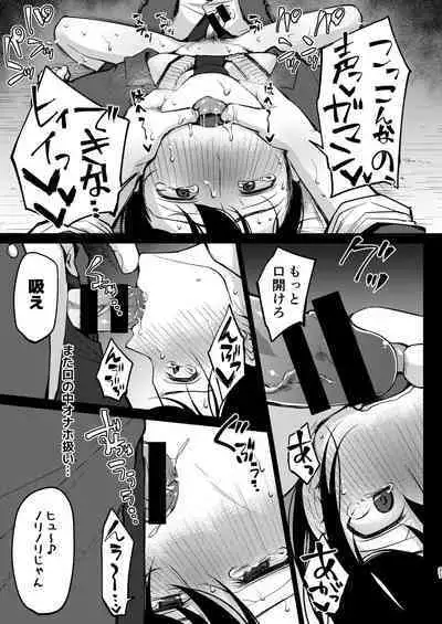 [Hi-CAL (Kurikama)] Yuutousei-shiki Stress Hassan [Digital]