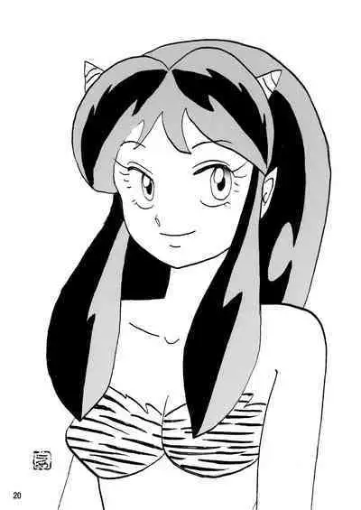 Oni ga Tsukamattari nanka Shite