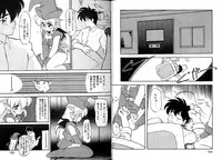 [Ruen Rouga] Trouble Evocation Vol.1