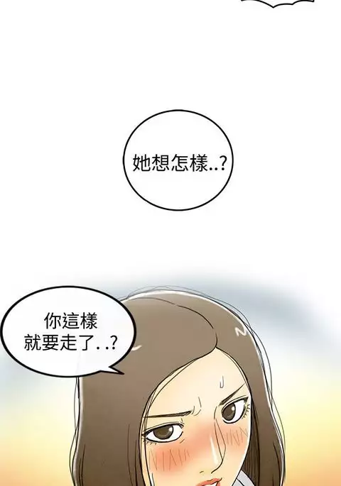 中文韩漫 离婚报告书 Ch.0-10