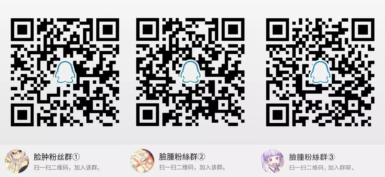 Netorare Shuugaku Ryokou