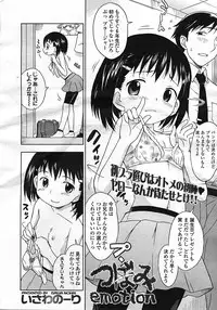 COMIC LO 2009-01 Vol. 58