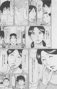 Action Pizazz DX 2008-07