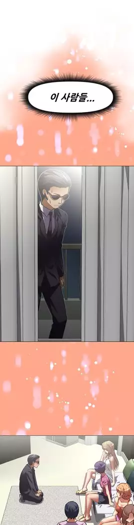 Brawling Go Ch.53-65