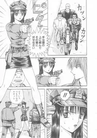 [Arai Kaikan] Mesuinu Maid