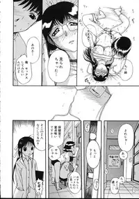 [Kusatsu Terunyo] Yogari Duma ~Darashinai Karada~