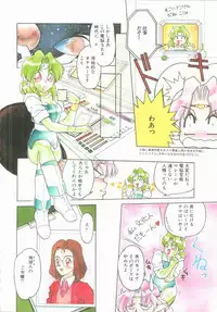 [Shimamoto Harumi] Omni-bath